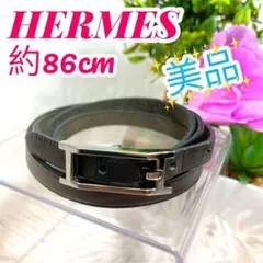 エルメス アピ3 レザー 4連 ブレスレット ロングチョーカー 2way 黒