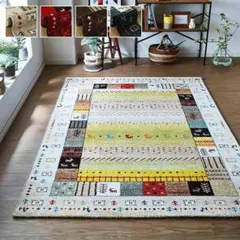 【最終価格】ギャッベ柄 ラグ イビサ 133x190cm アイボリー