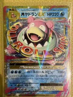 ヤドン ジムプロモ メガヤドランex ジムプロモ - メルカリ