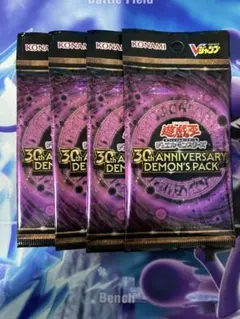 遊戯王 Demon's Pack Vジャンプ 2026年 7月号 4P - メルカリ