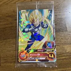 スーパードラゴンボール SDBH Vジャンプ定期購読 特典カード 〜未開封品〜