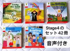 2025年最新】オックスフォード・リーディング・ツリーの人気アイテム