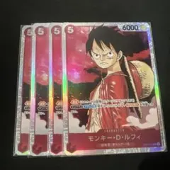 ワンピースカード　モンキー・D・ルフィ　SR　赤　ST01-012