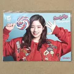TWICE ダヒョン DAHYUN メッセージカード Candy Pop HMV