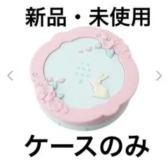 ザフェイスショップCCインテンスカバークッションイエファダムLXケースのみのサムネイル