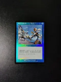 魔力の乱れ foil mtg 魔力の乱れ 旧枠 foil MTG 7th 7版 - メルカリ