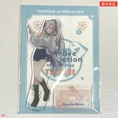 2026年最新】ホロライブ東京駅の人気アイテム - メルカリ