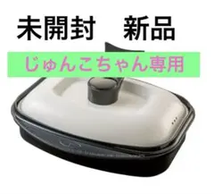 2026年最新】レンジメイトの人気アイテム - メルカリ