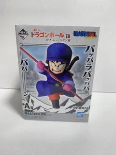 ドラゴンボール　一番くじ　A賞　フィギュア