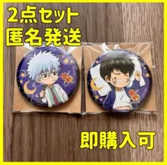 2025年最新】坂田銀時缶バッジの人気アイテム - メルカリ