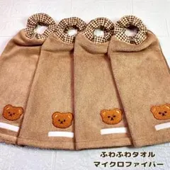 Mくま4枚組 おりこうエプロン タオルエプロン おりこうタオル お食事エプロン