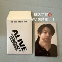 SUPER JUNIOR ドンヘ トレカ 証明写真 ドンへ ドンへ - メルカリ