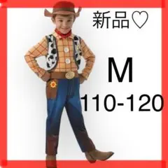 大人気！トイストーリーウッディコスチュームコスプレハロウィン　M110～120秋