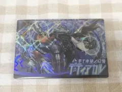 モンストウエハースEL モンスターストライク EL-6 R デティアカル ②