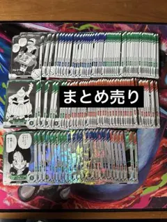 2026年最新】ドラゴンボールスーパーダイバーズ アドバンスパック40th