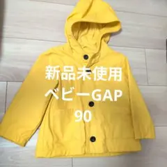 GAP ベビーアウター イエロー 90 レインパーカー　ジャケット