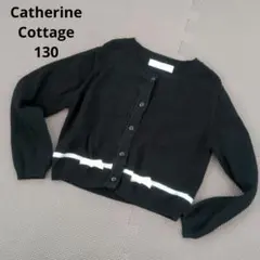 Catherine Cottage 黒 カーディガン　リボン　綿100%