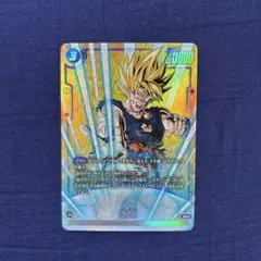 孫悟空 SR ★ FB05 ブースターパック『未知なる冒険』 FB05-030