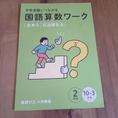 mikan様 リクエスト 2点 まとめ商品