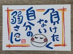筆文字アート［40A］ハンドメイド