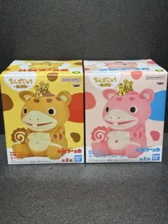『快獣ブースカ』　鎮座獣 快獣ブースカ　全2種セット