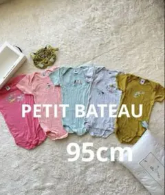 【PETIT BATEAU/プチバトー】女の子ロンパース5枚セット新品95cm