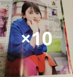 2026年最新】乃木坂 雑誌 まとめの人気アイテム - メルカリ