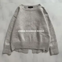 アーバンリサーチロッソ　クルーネックニット　ウール100%
