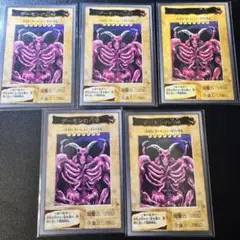 Item thumbnail for item bb061edd-746e-440a-bc2c-9bd1bfa2d032