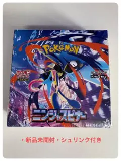 BOX】 シュリンク付 MEGA 拡張パック ニンジャスピナー 2box - メルカリ