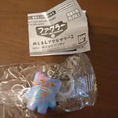 匿名配送　ファグラー めじるしアクセサリー2 ミスターボタン　ガチャ