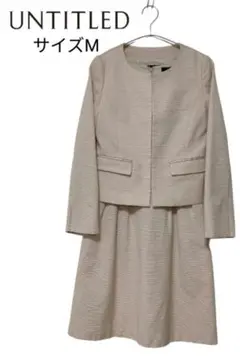 アンタイトル　セットアップ　ワンピース　ノーカラージャケット　卒業・入学式　M