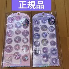 カミオジャパン Capsule pop seal 2点セット