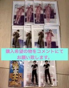 松倉海斗アクスタ 松倉海斗 まつく まちゅ トラジャ TravisJapan