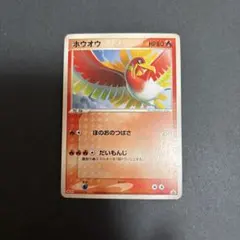 ポケモンカード ホウオウ
