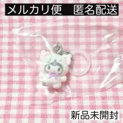 サンリオ ふわふわスノー めじるしアクセサリー クロミ ガチャ 新品未開封