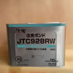KU928RW 木質材料用接着剤 10kg - メルカリ