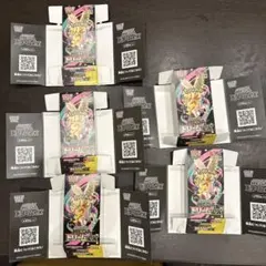 空箱のみ(ぺりぺり付き)5個　メガドリームex