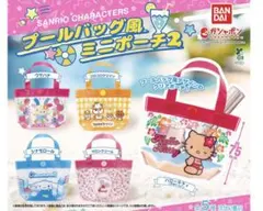 サンリオ プールバッグ風ミニポーチ2 コロコロクリリン　2個セット