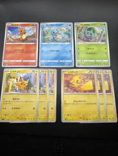 ヒトカゲ GO ピカチュウ Pikachu Charizard POKEMON