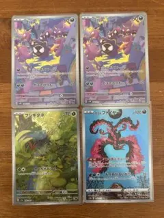 d*4様 ポケモンカード　AR32枚セット