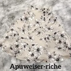 Apuweiser-riche 花柄フレアスカート ベージュ　サイズ2のサムネイル