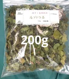【陰干し自然乾燥　健康馬ブドウ茶】 野ブドウ茶　200g 発送日に新鮮袋詰め❗️のサムネイル