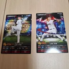 巨人　ジャイアンツ　プロ野球チップス　プロスピA　山崎伊織