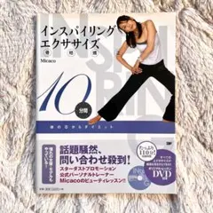 Item thumbnail for item d985575e-4c92-47d7-b17e-372378b2705f