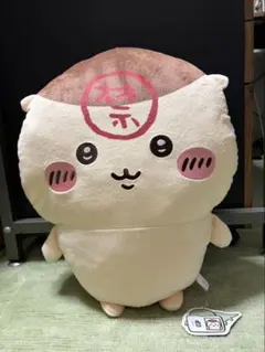 プライズちいかわ くりまんじゅう 超BIGぬいぐるみ　禁酒