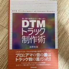 Item thumbnail for item c5cf41fc-7065-40b5-b2c4-716c3a9f633e