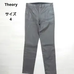 2026年最新】セオリー レザーパンツの人気アイテム - メルカリ