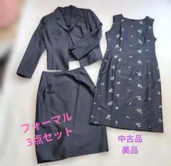 セレモニースーツ 3点セット　ネイビー