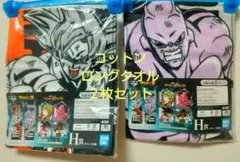 新品 ドラゴンボールスーパー ロングタオル 2枚 一番くじ コットンタオル